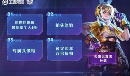 起凡皮肤爆料最新版下载,下载体验全新视觉盛宴